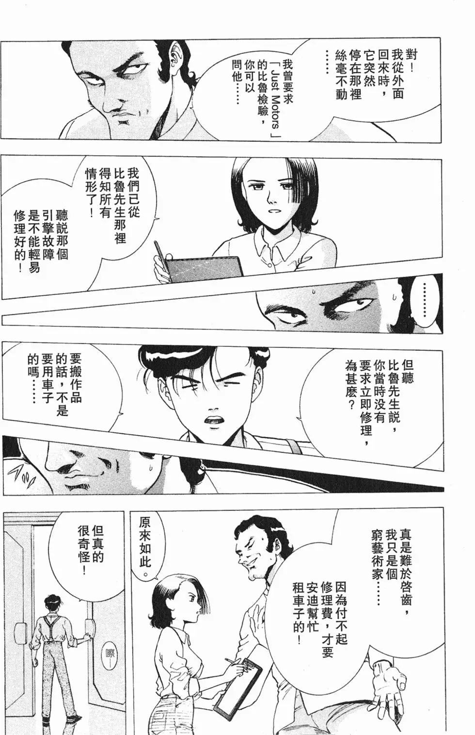 第94页