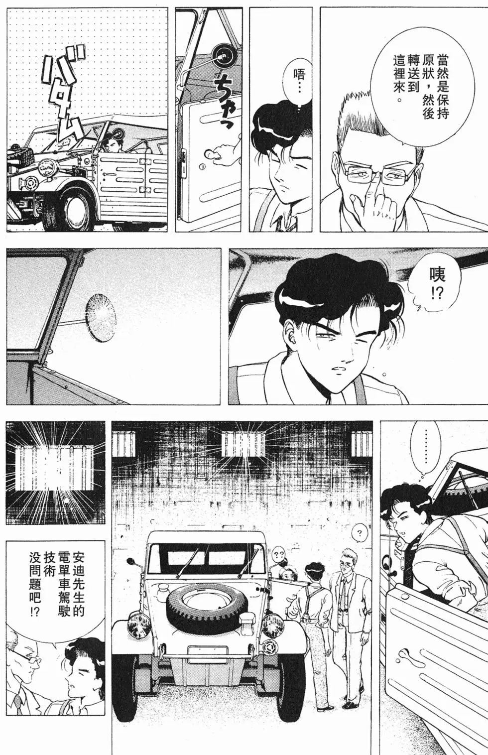 第98页