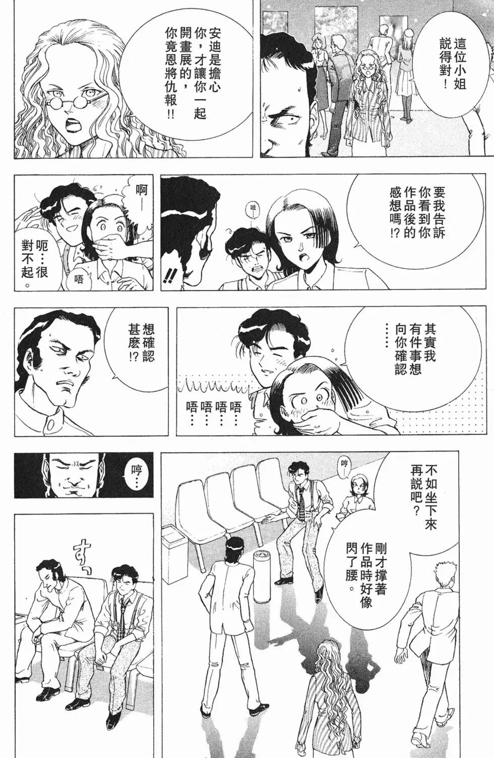 第102页
