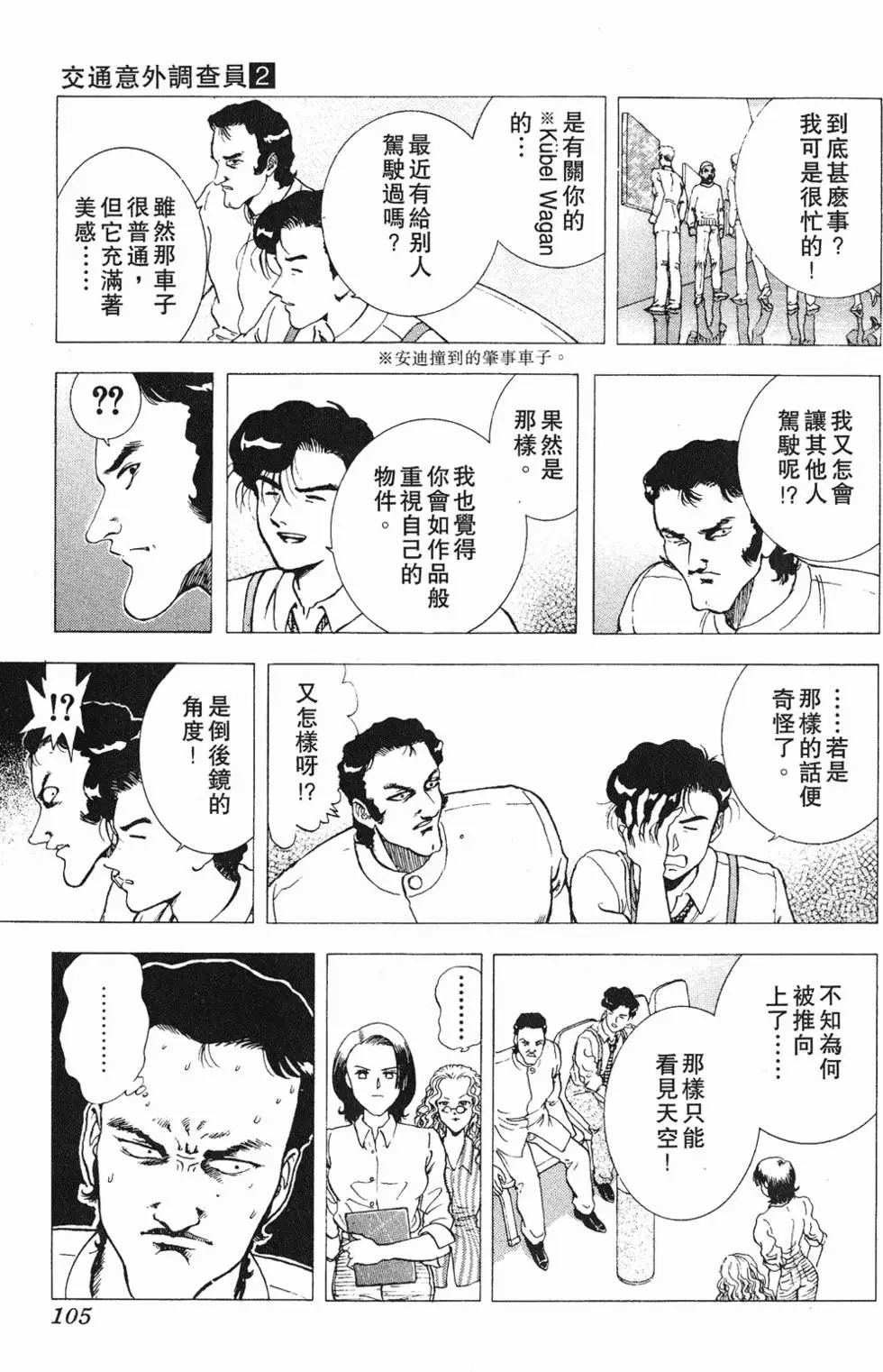第103页