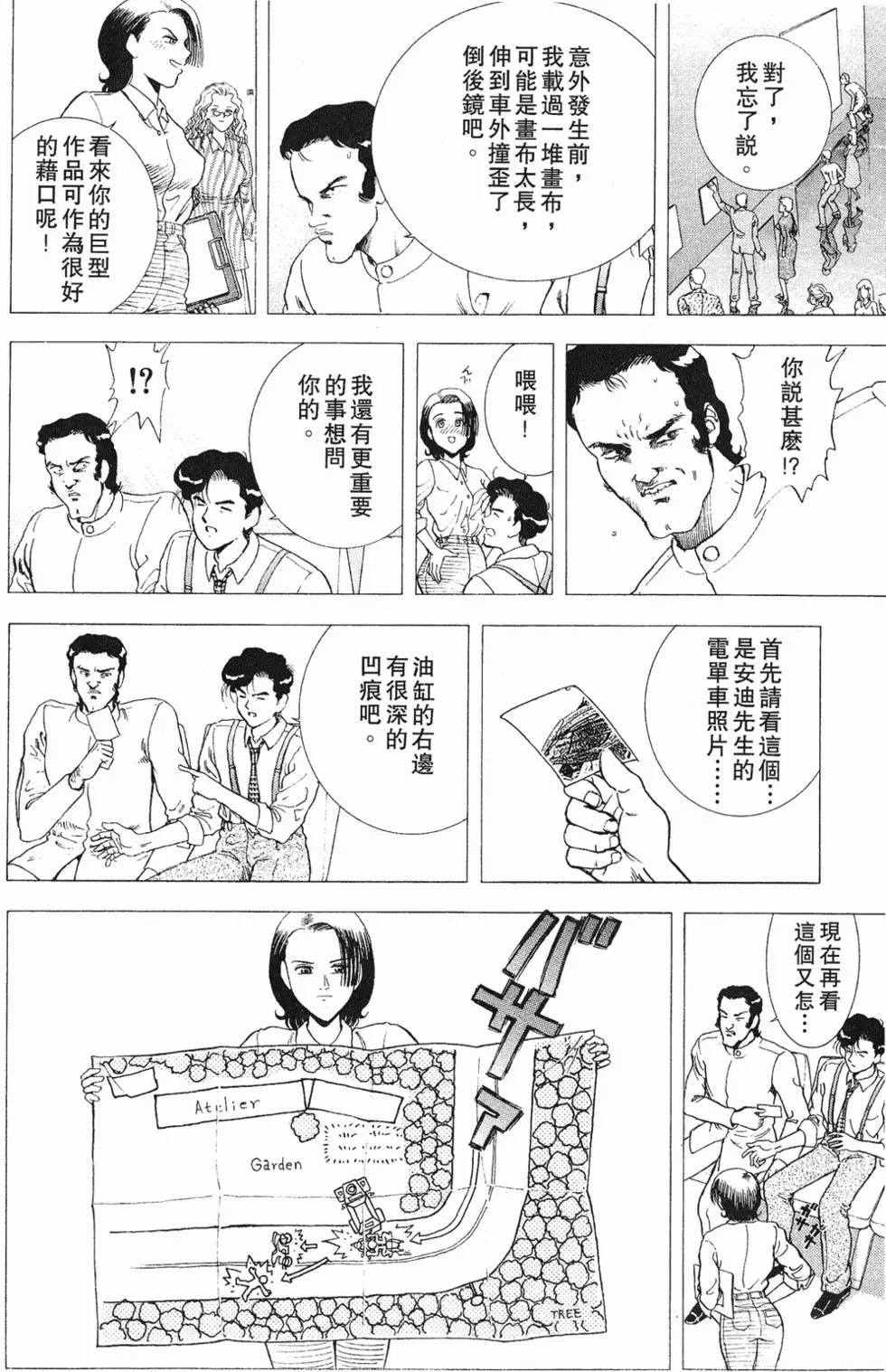 第104页