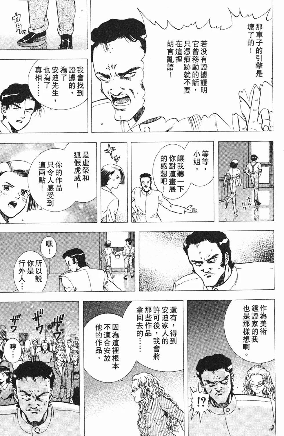 第107页