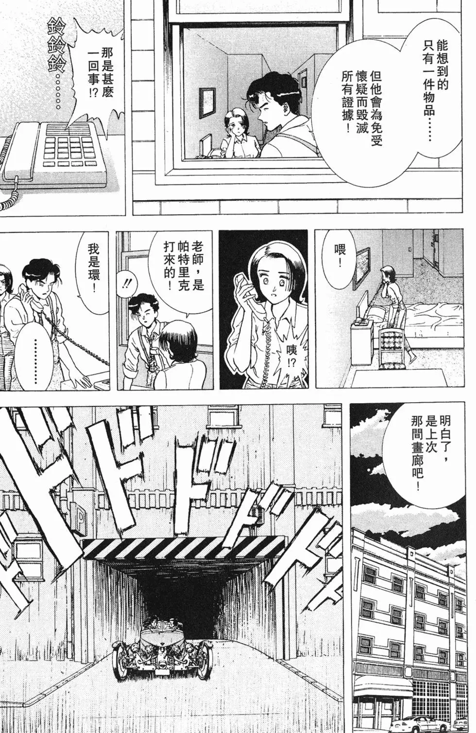 第109页