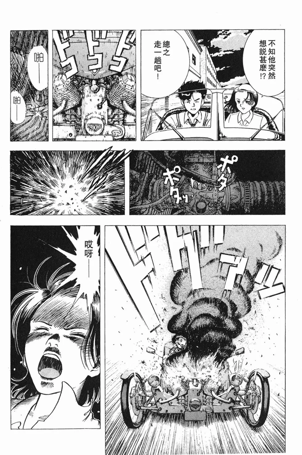 第110页