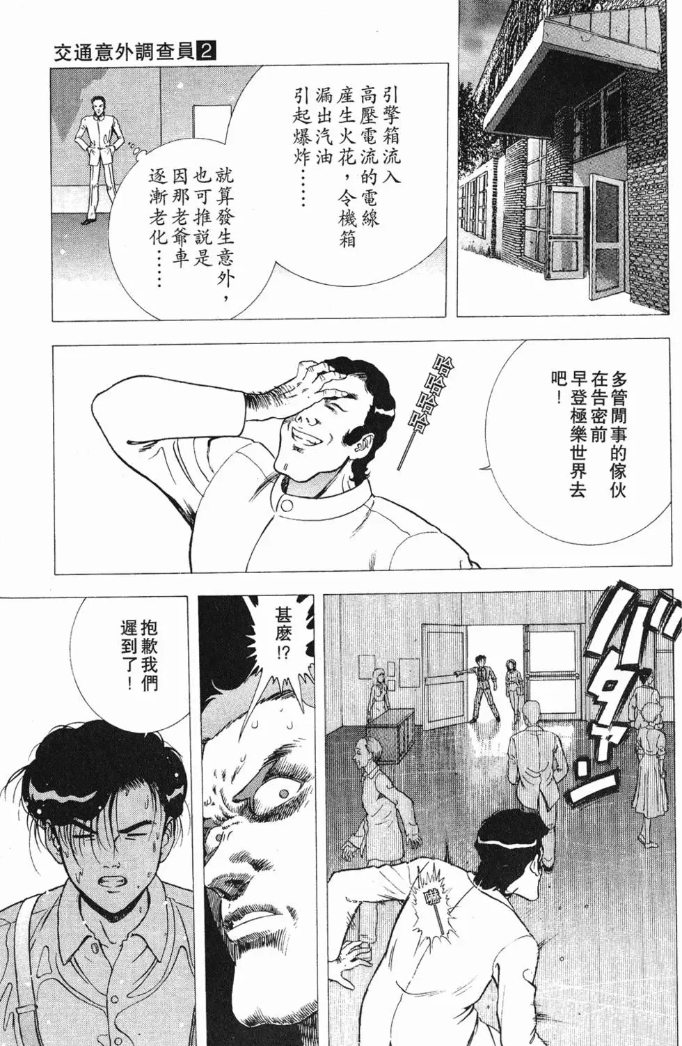第111页