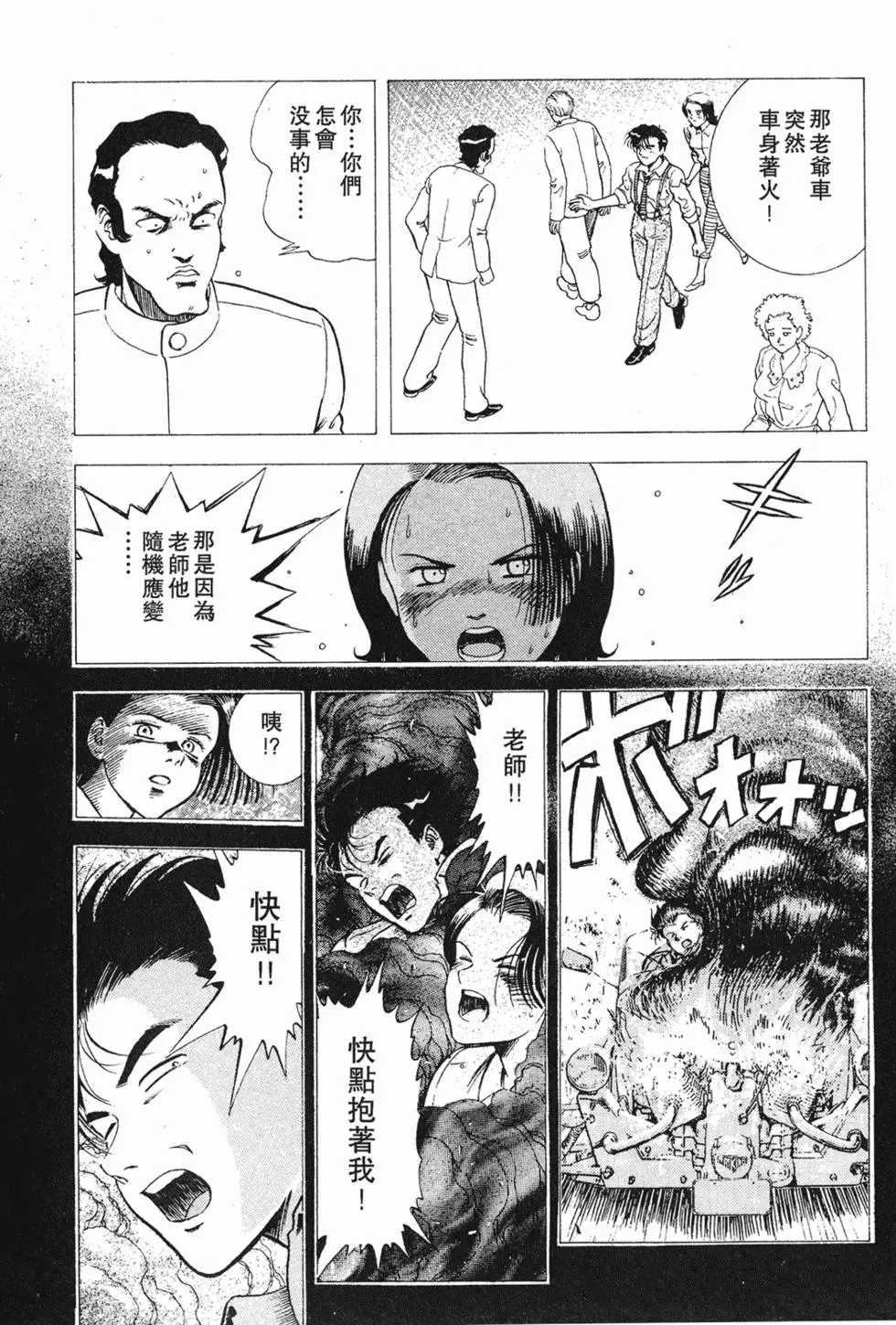 第112页