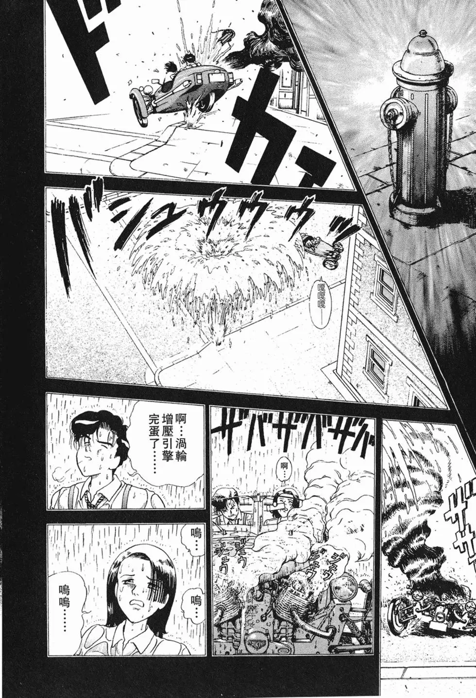 第114页