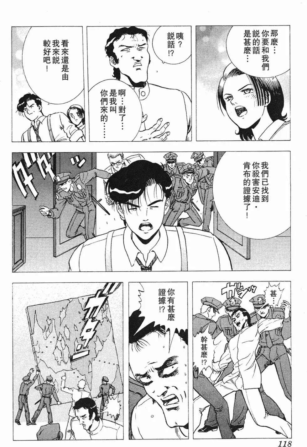 第116页