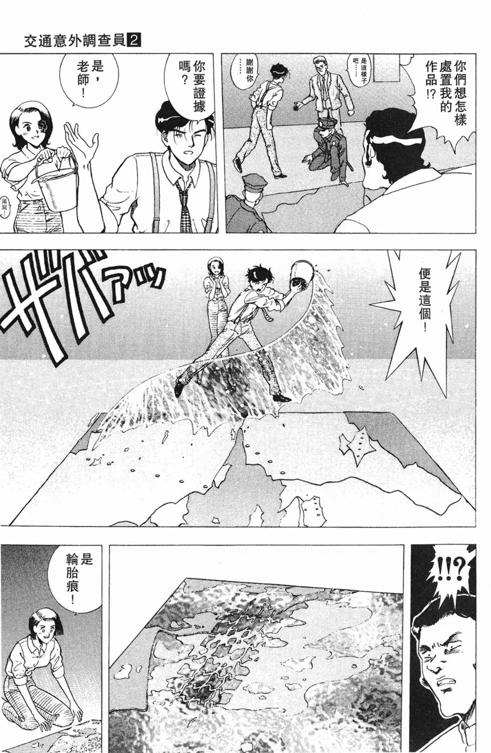 第117页
