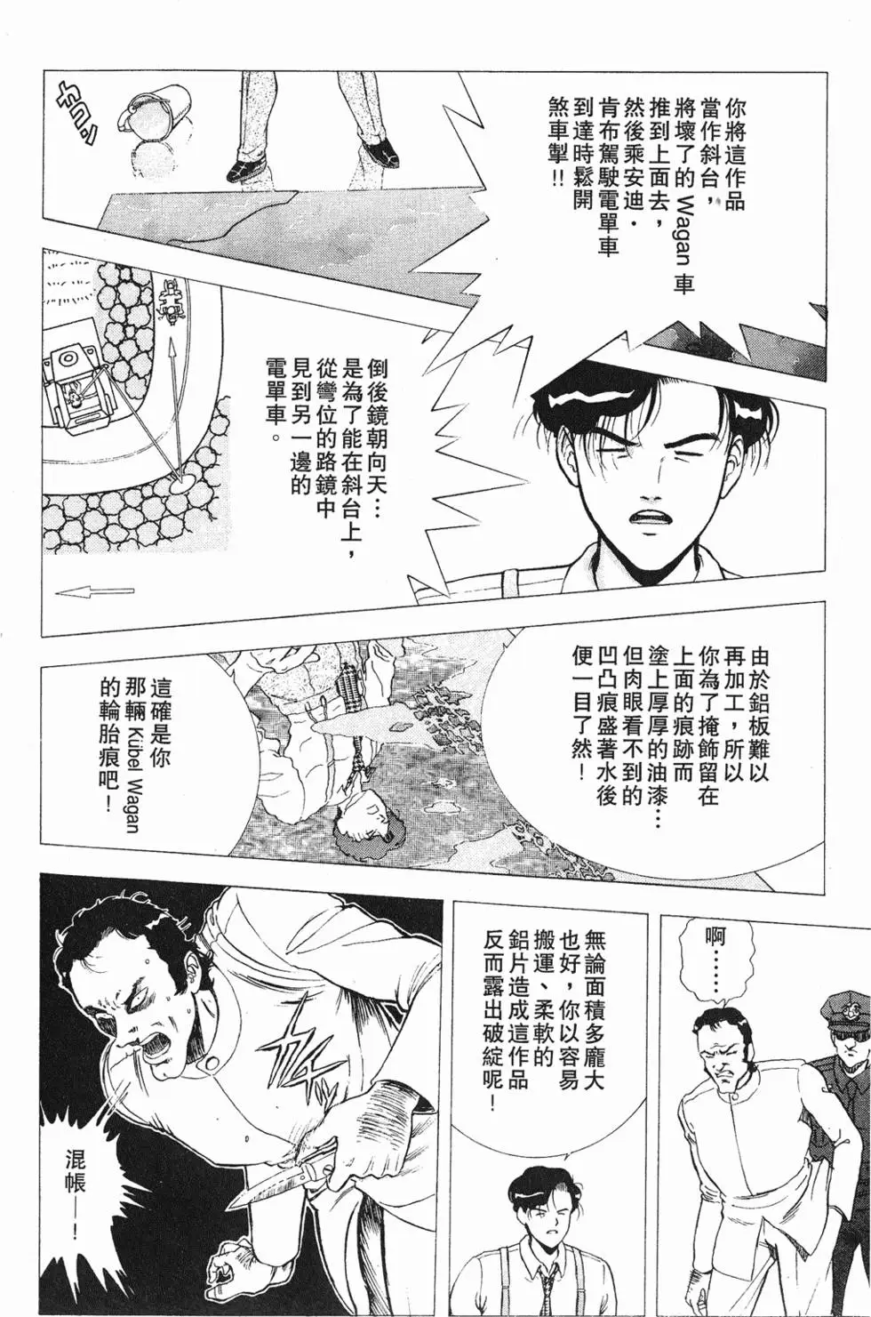 第118页