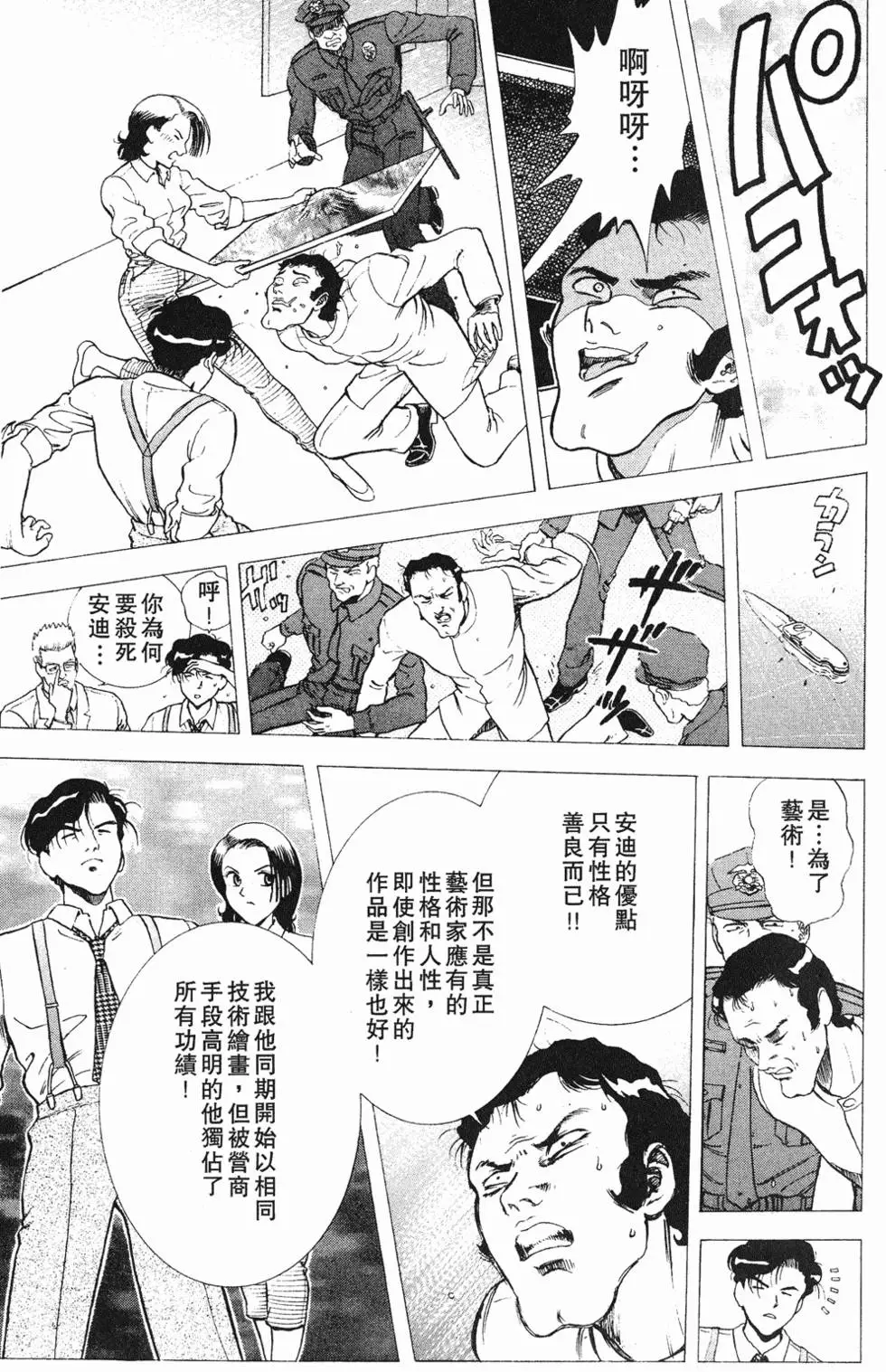 第119页