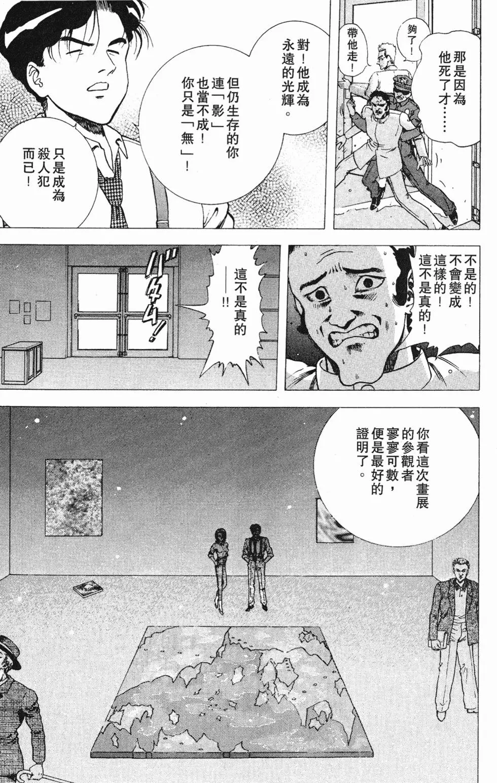 第121页