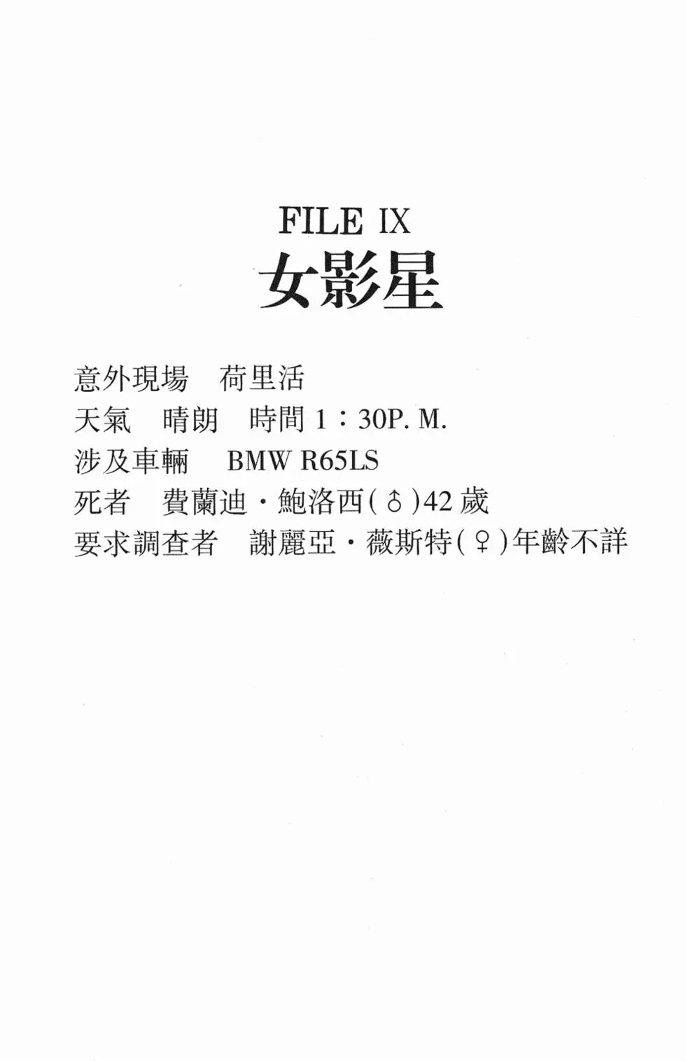 第124页