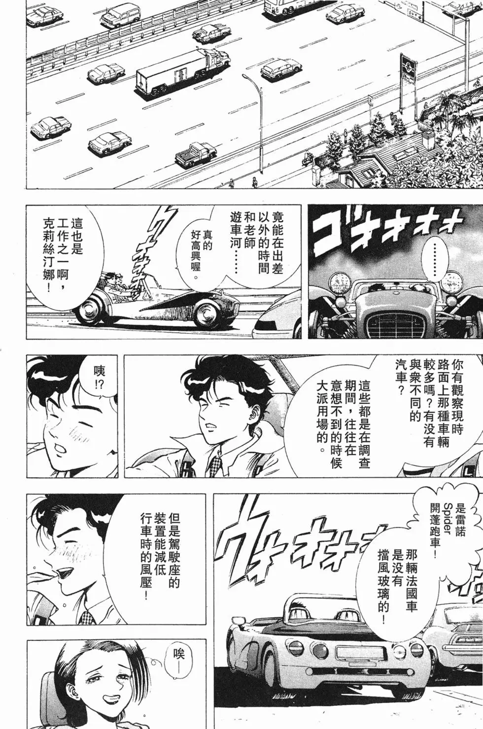 第128页