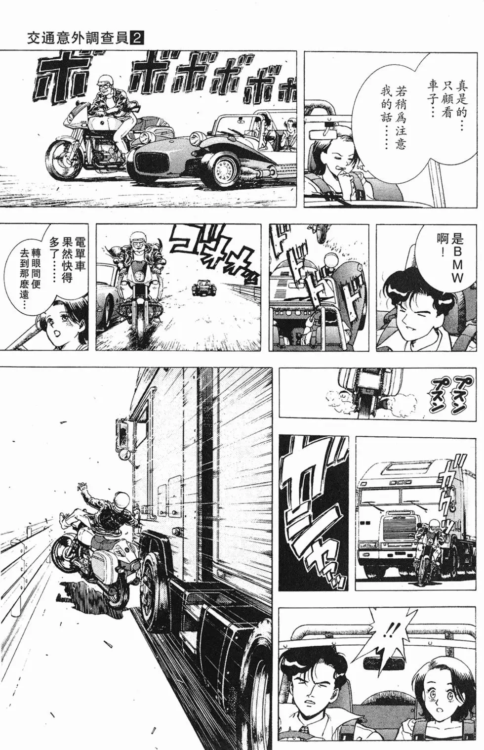 第129页