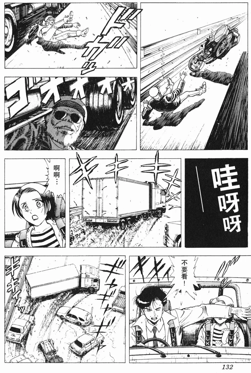 第130页