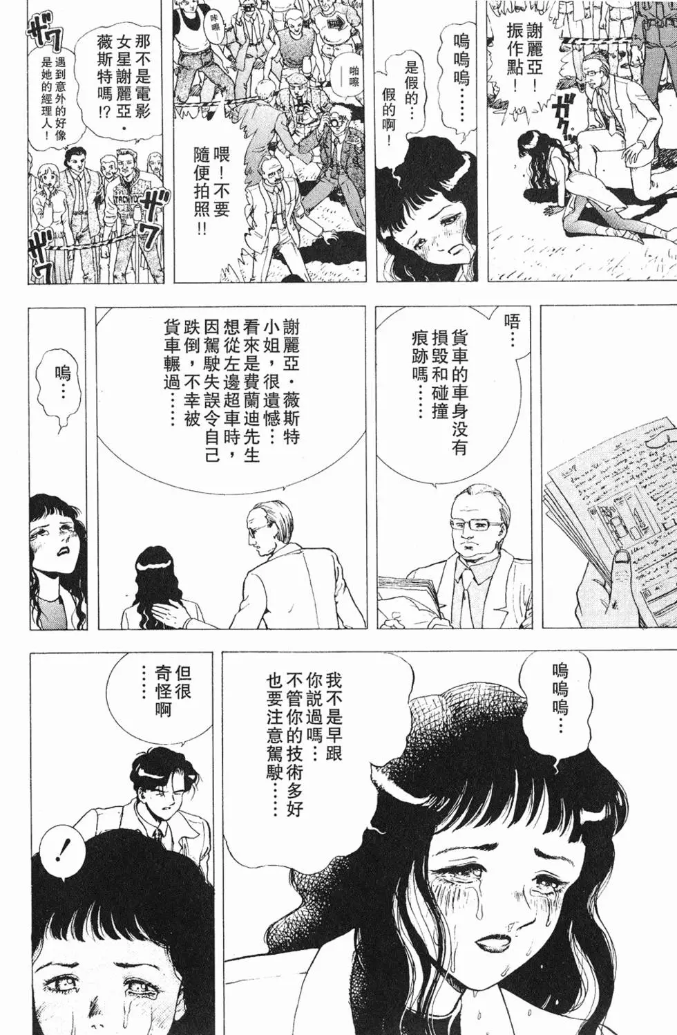 第132页