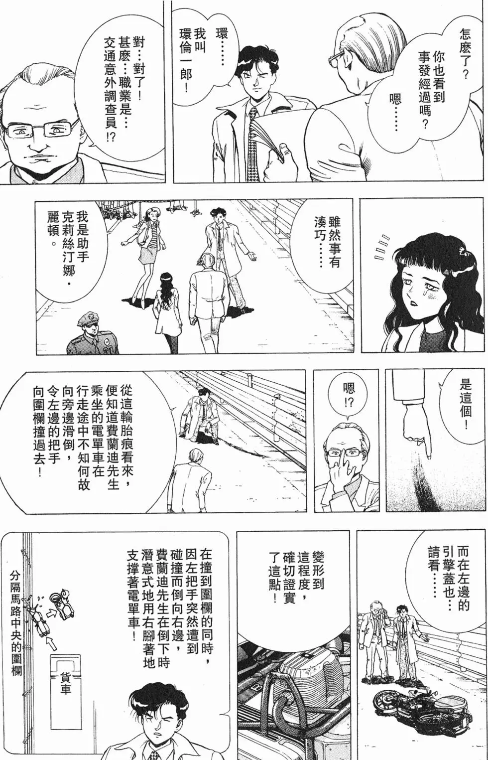 第133页