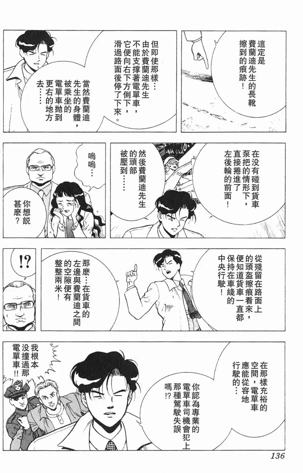 第134页