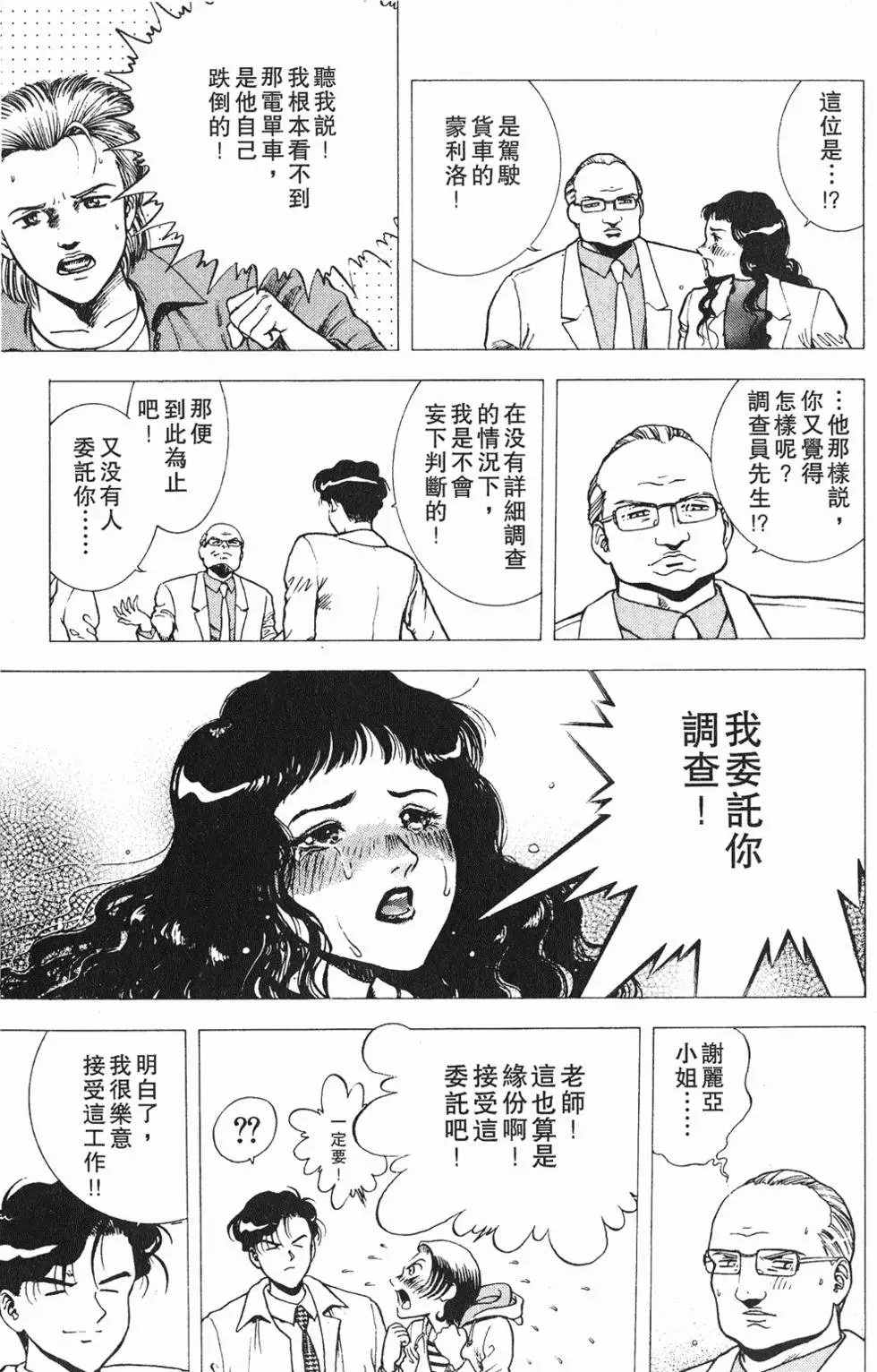 第135页