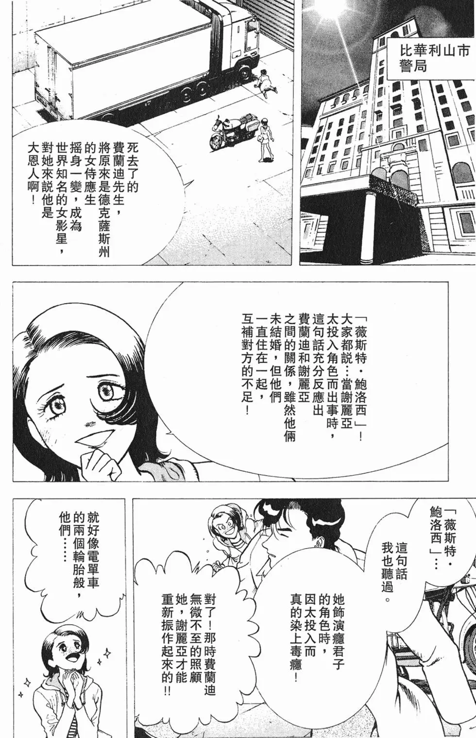 第136页