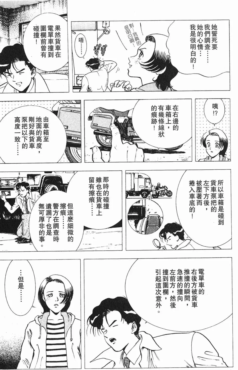 第137页