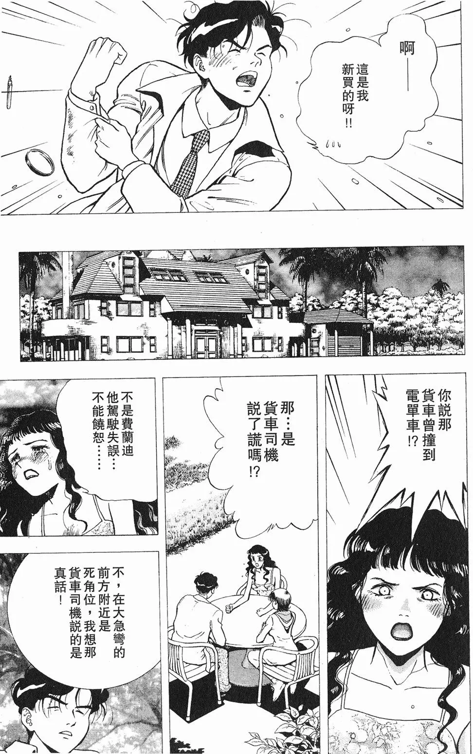 第139页