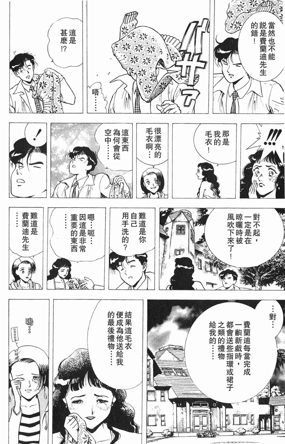 第140页