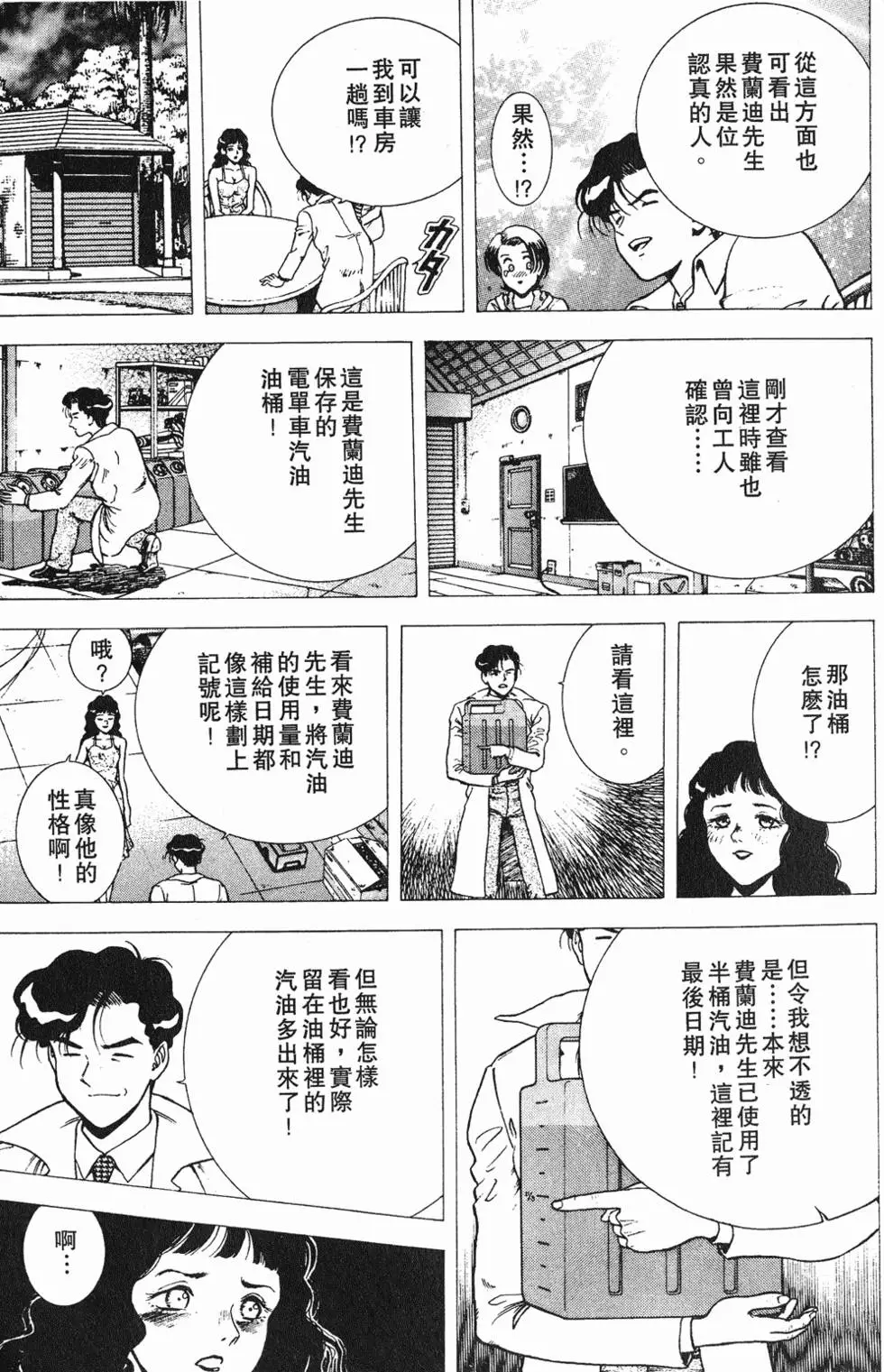 第141页