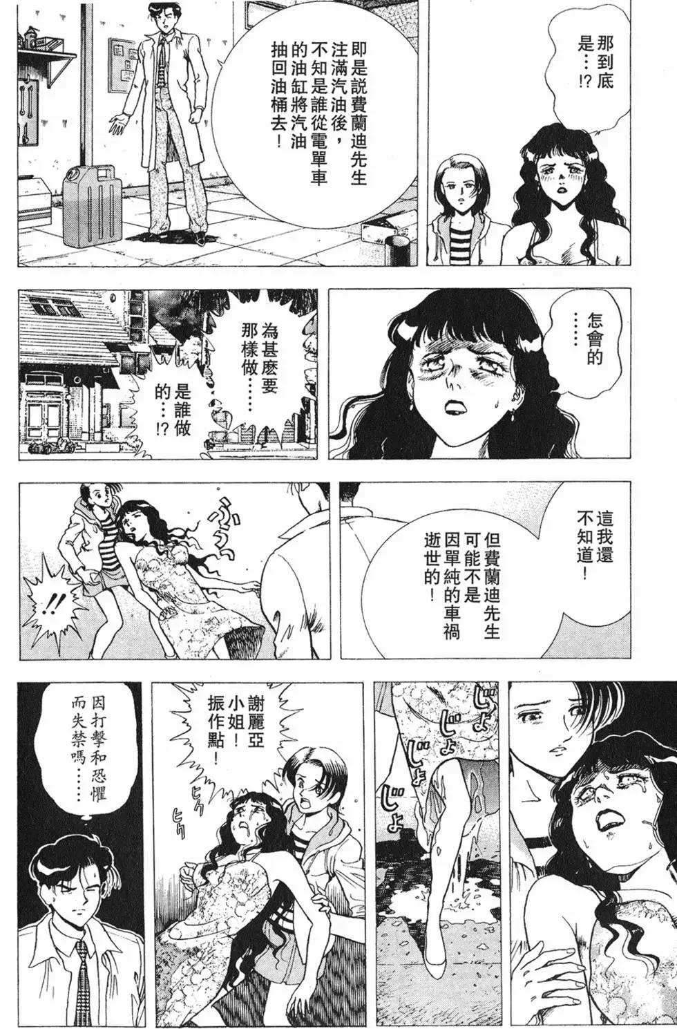 第142页