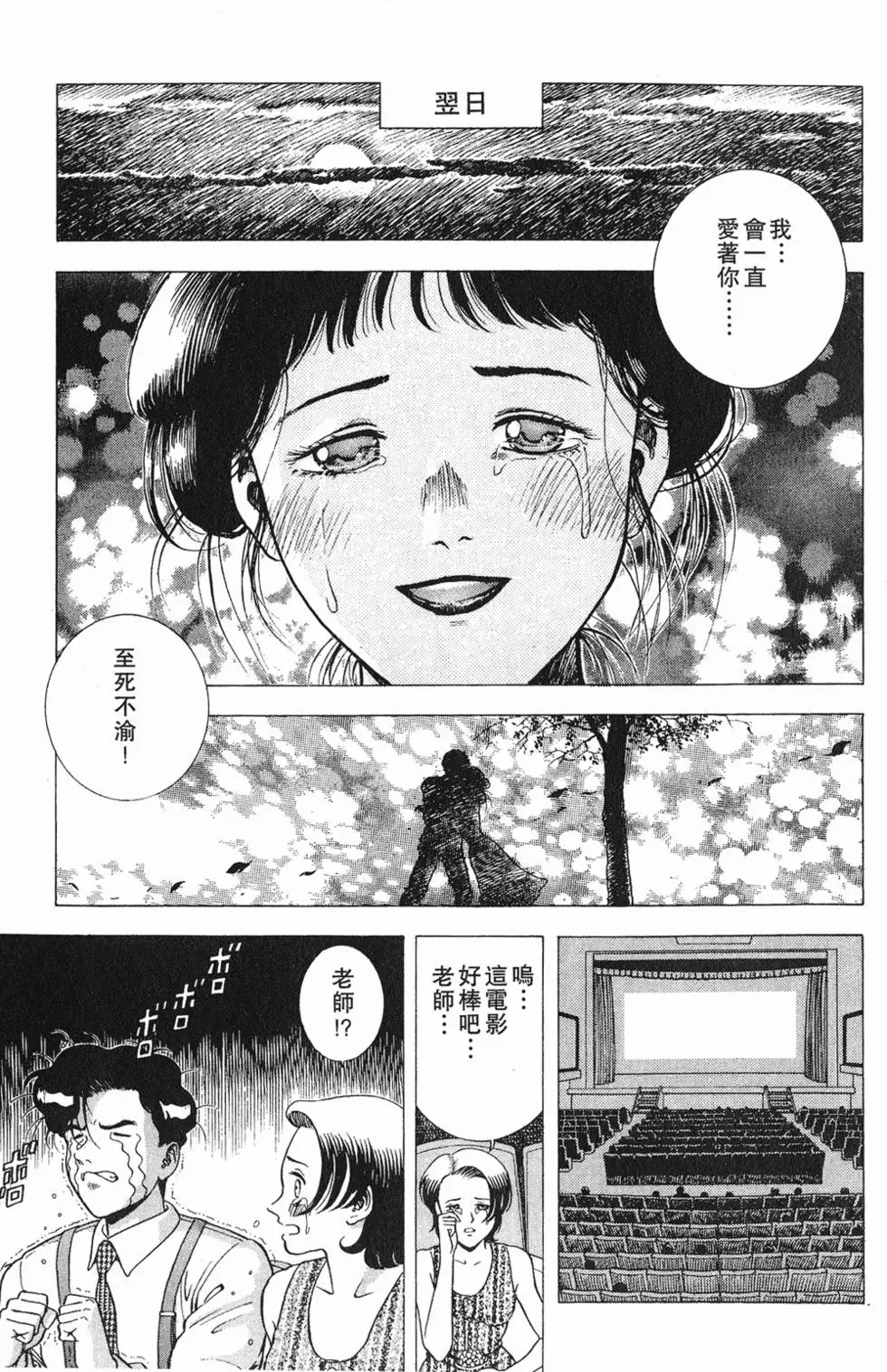 第143页