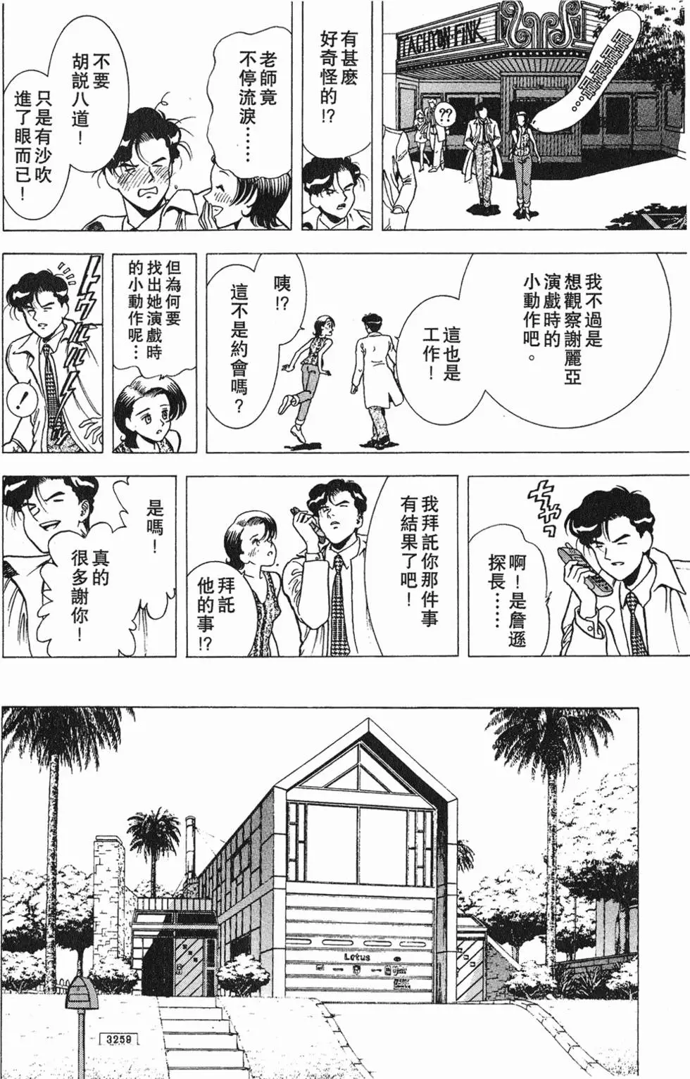 第144页