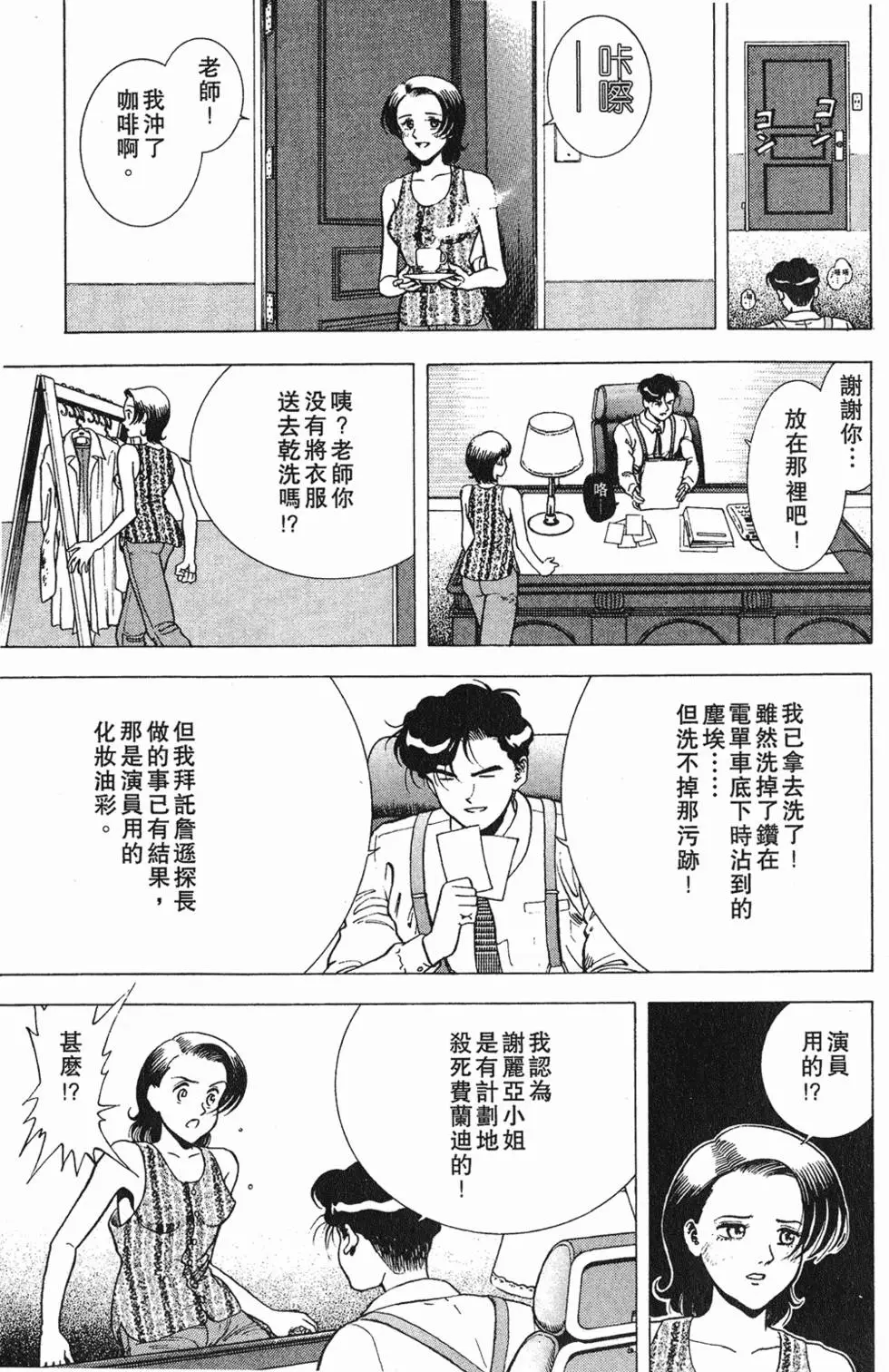 第145页