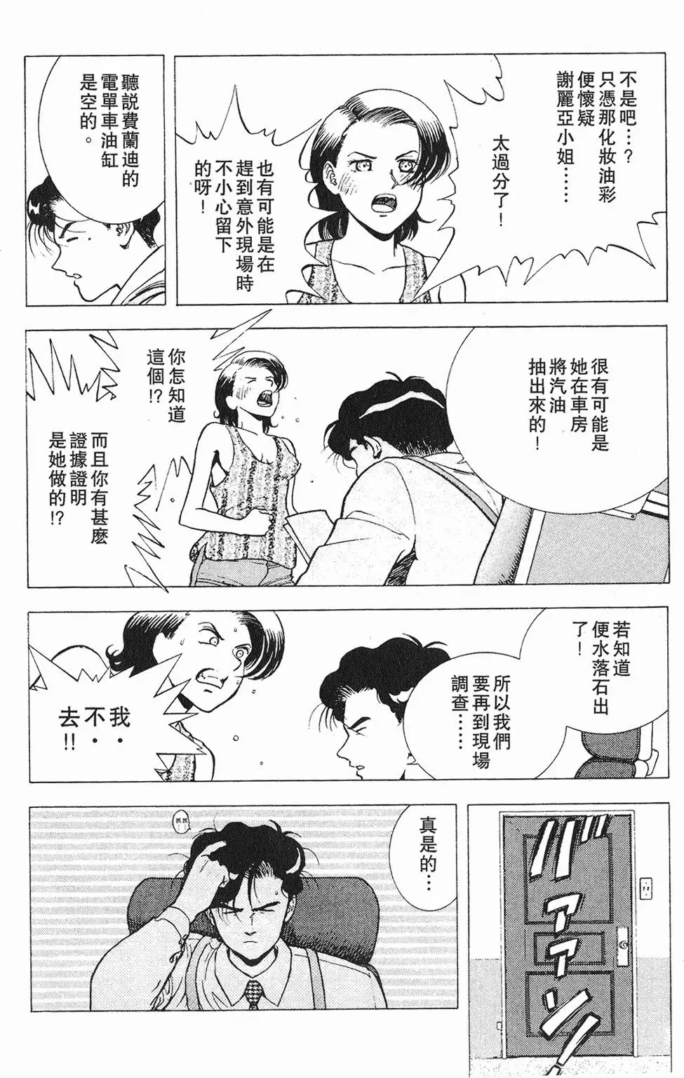 第146页