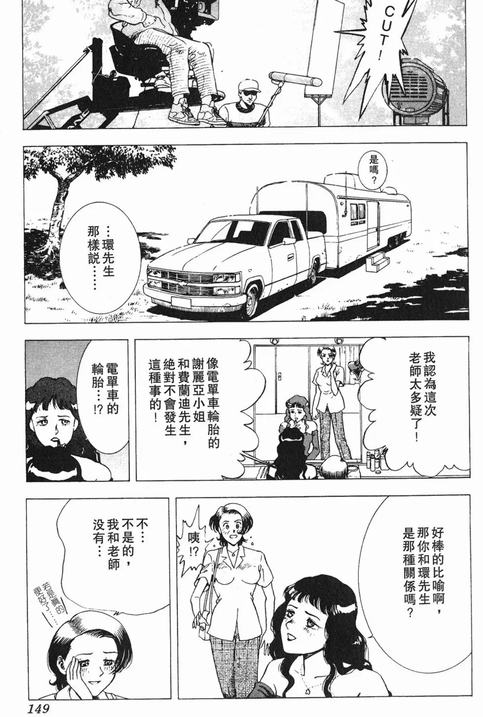 第147页