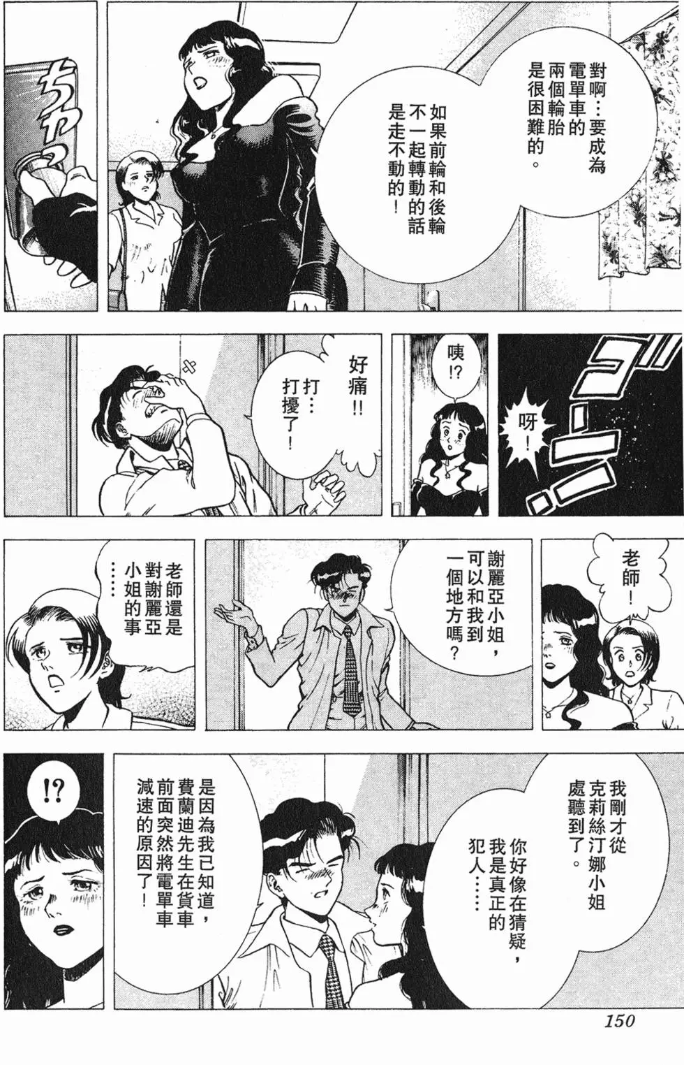 第148页