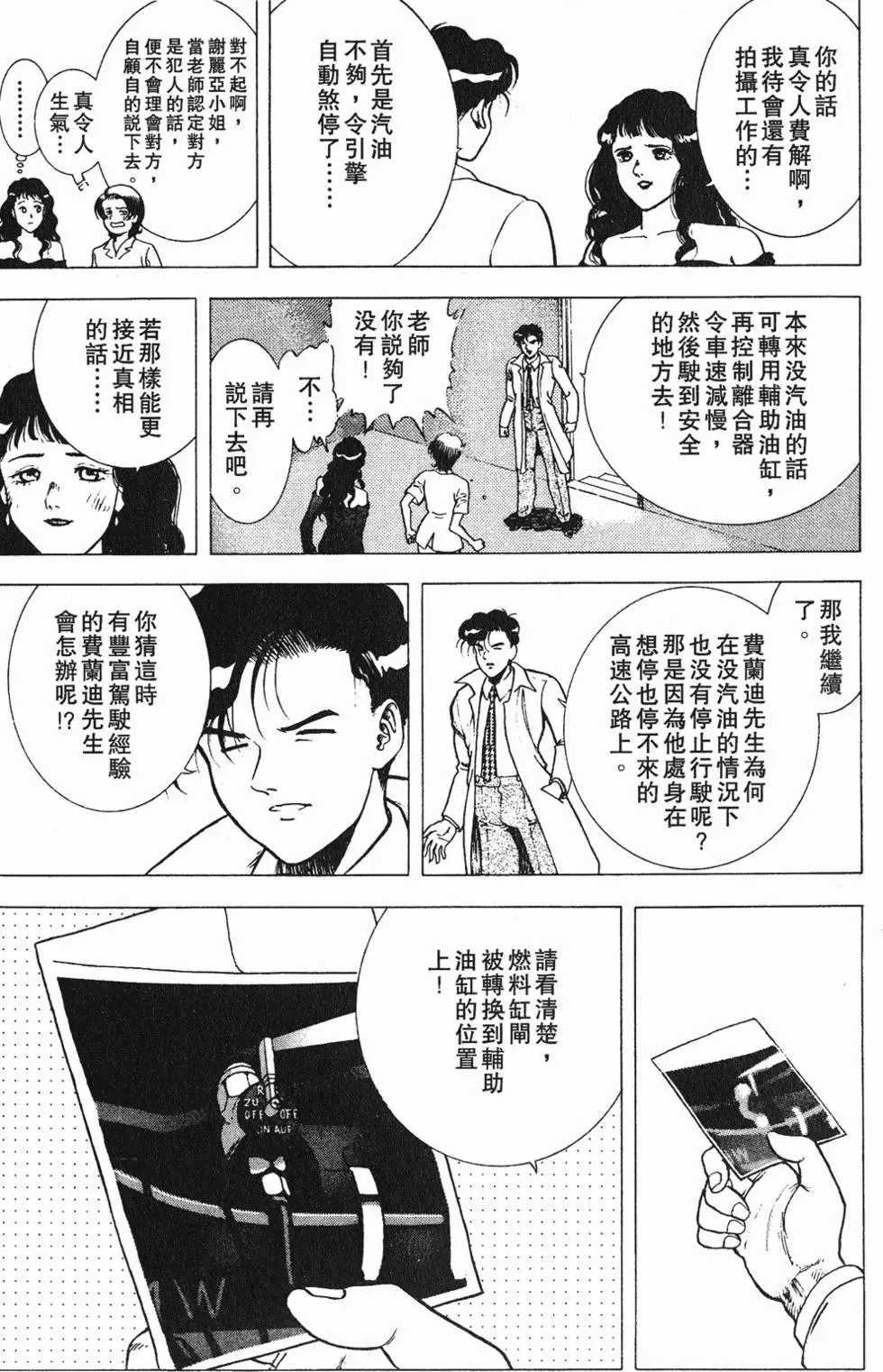 第149页