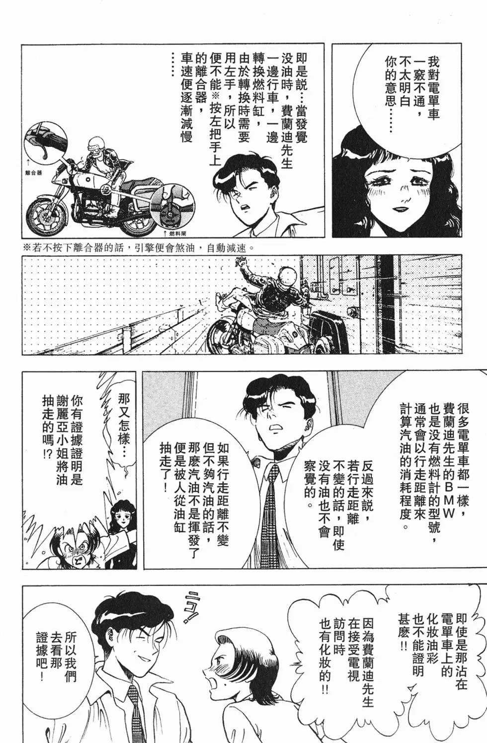 第150页