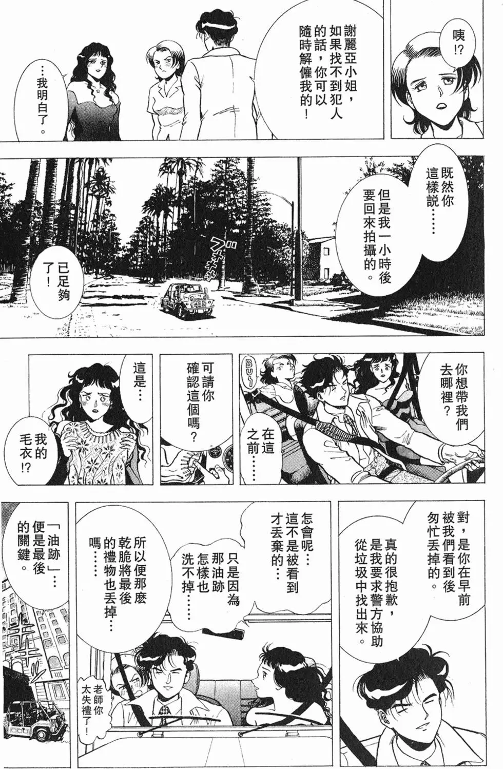 第151页