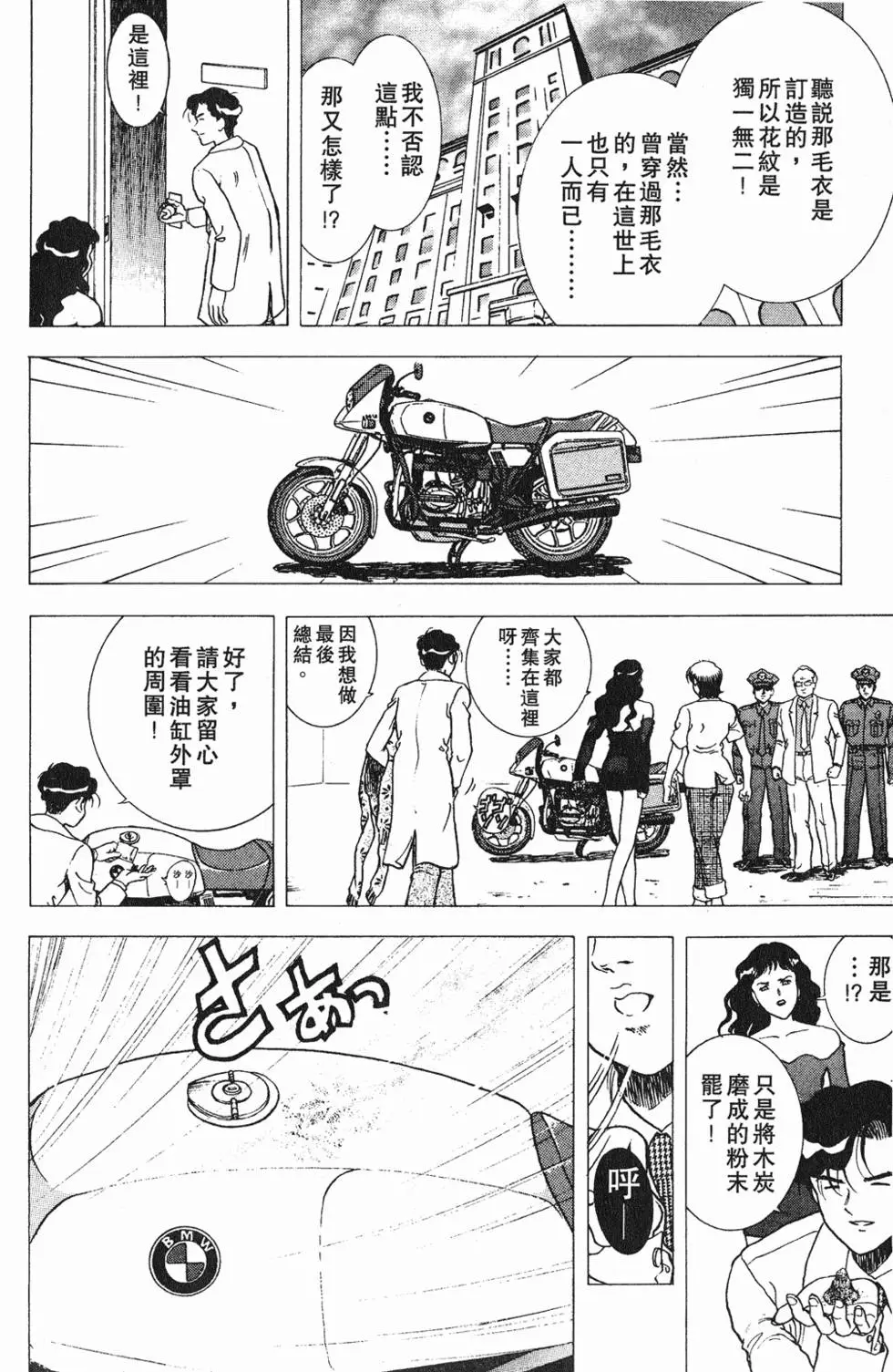 第152页