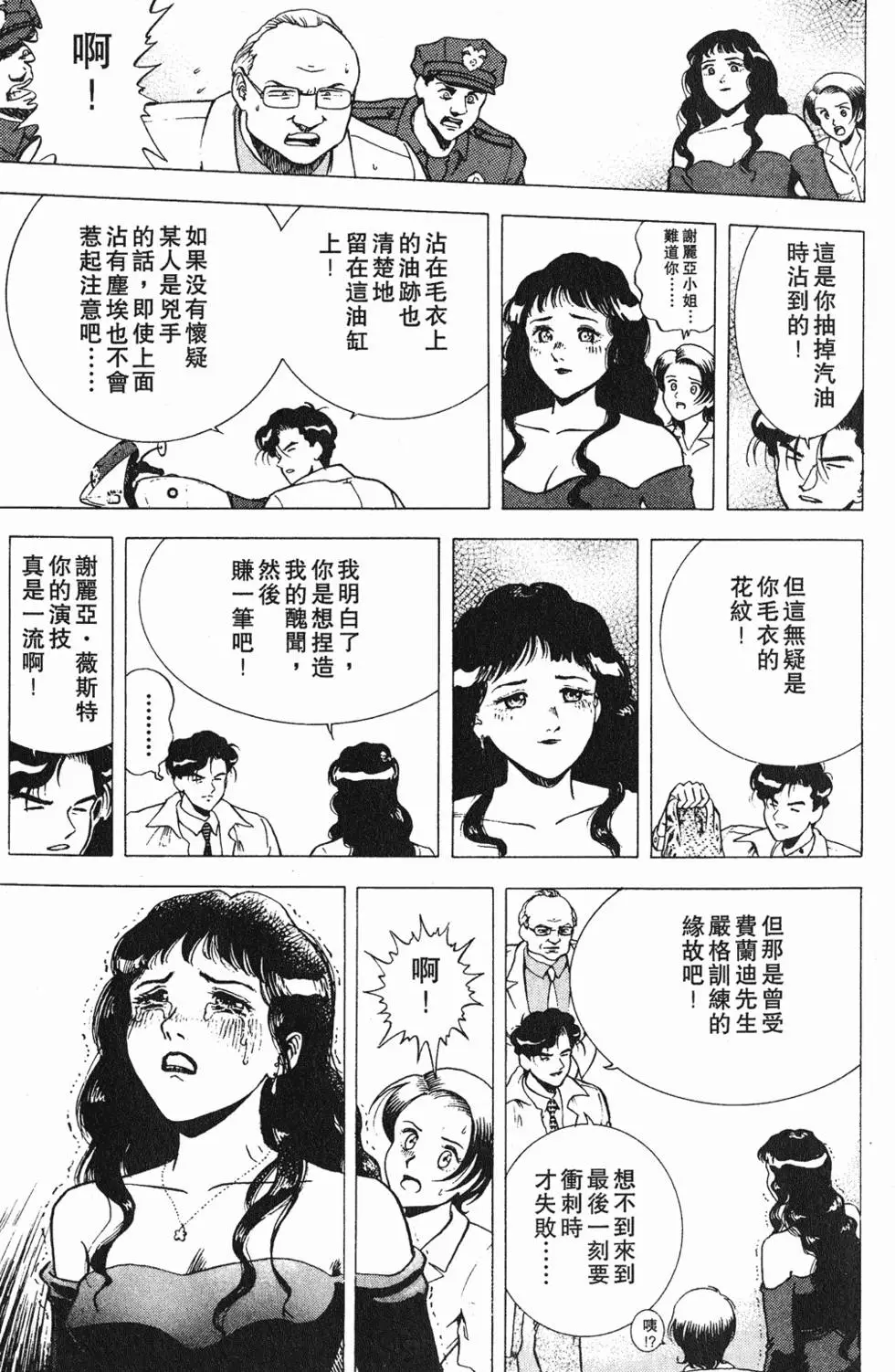 第153页