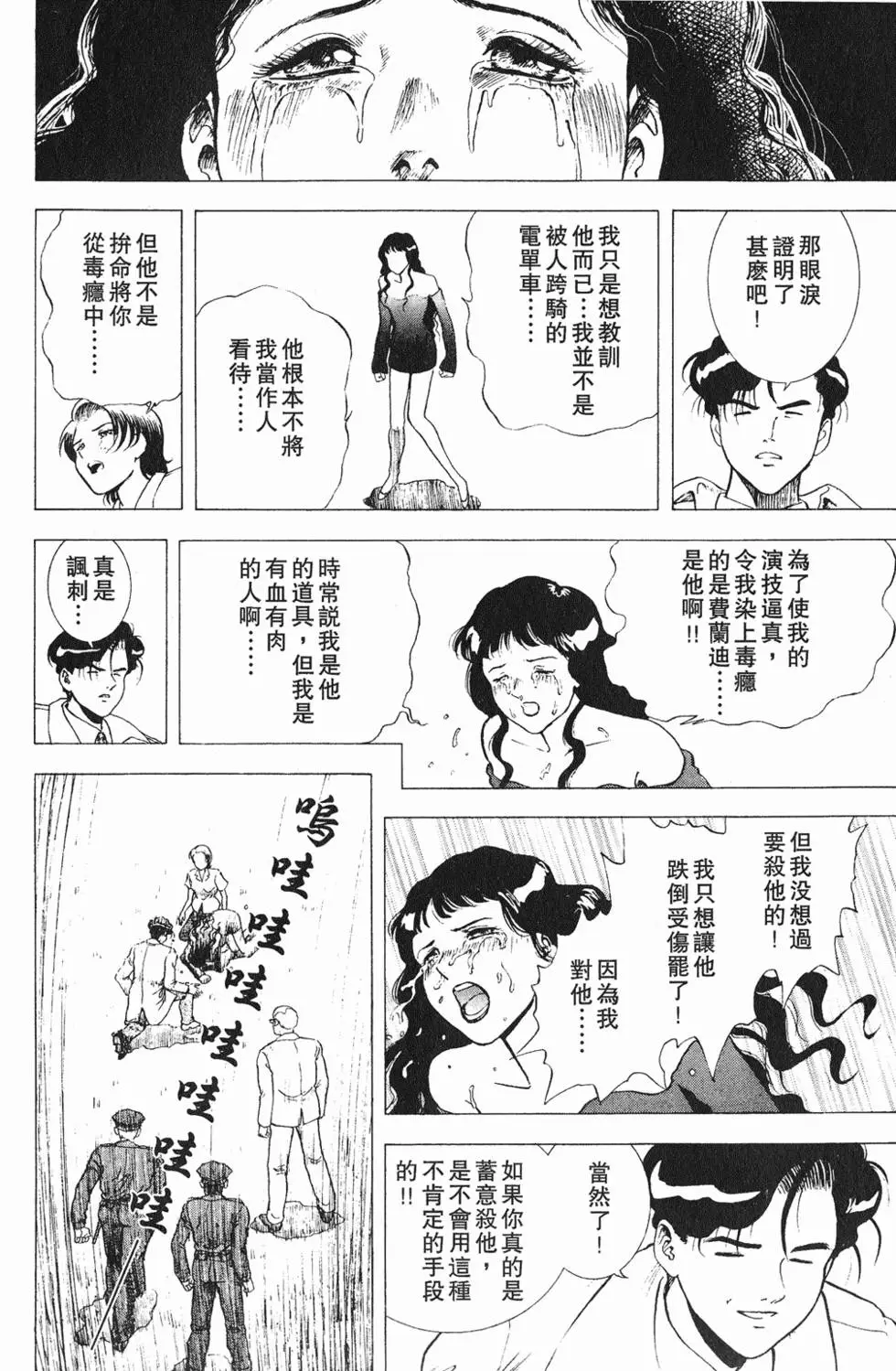 第154页