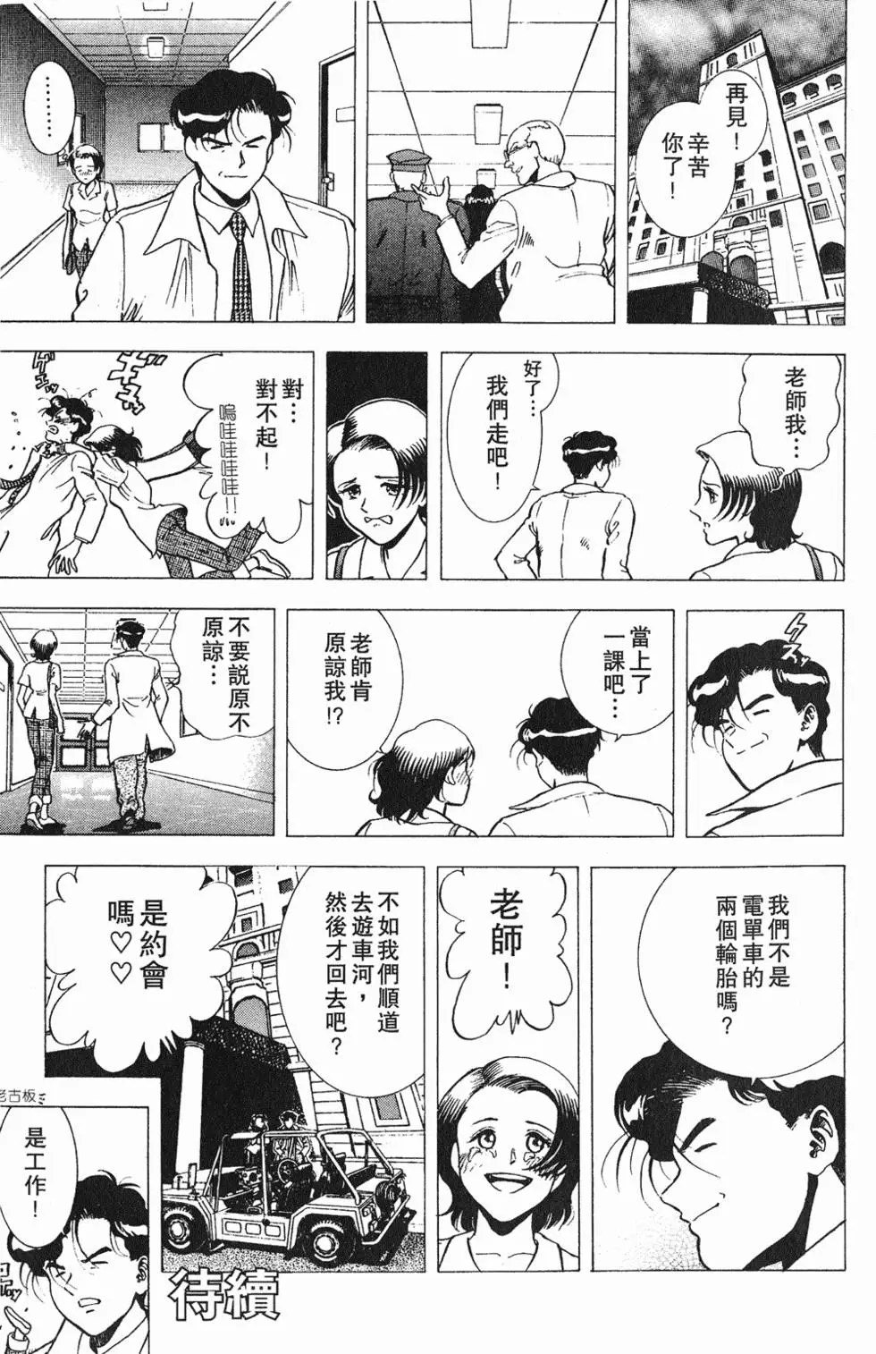 第155页
