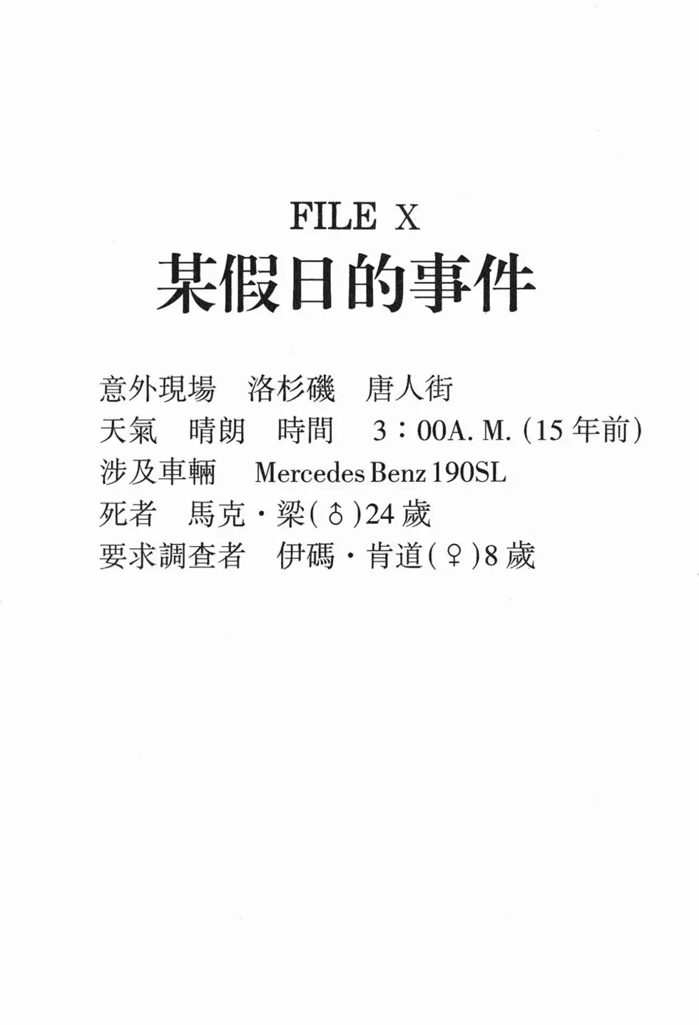 第156页