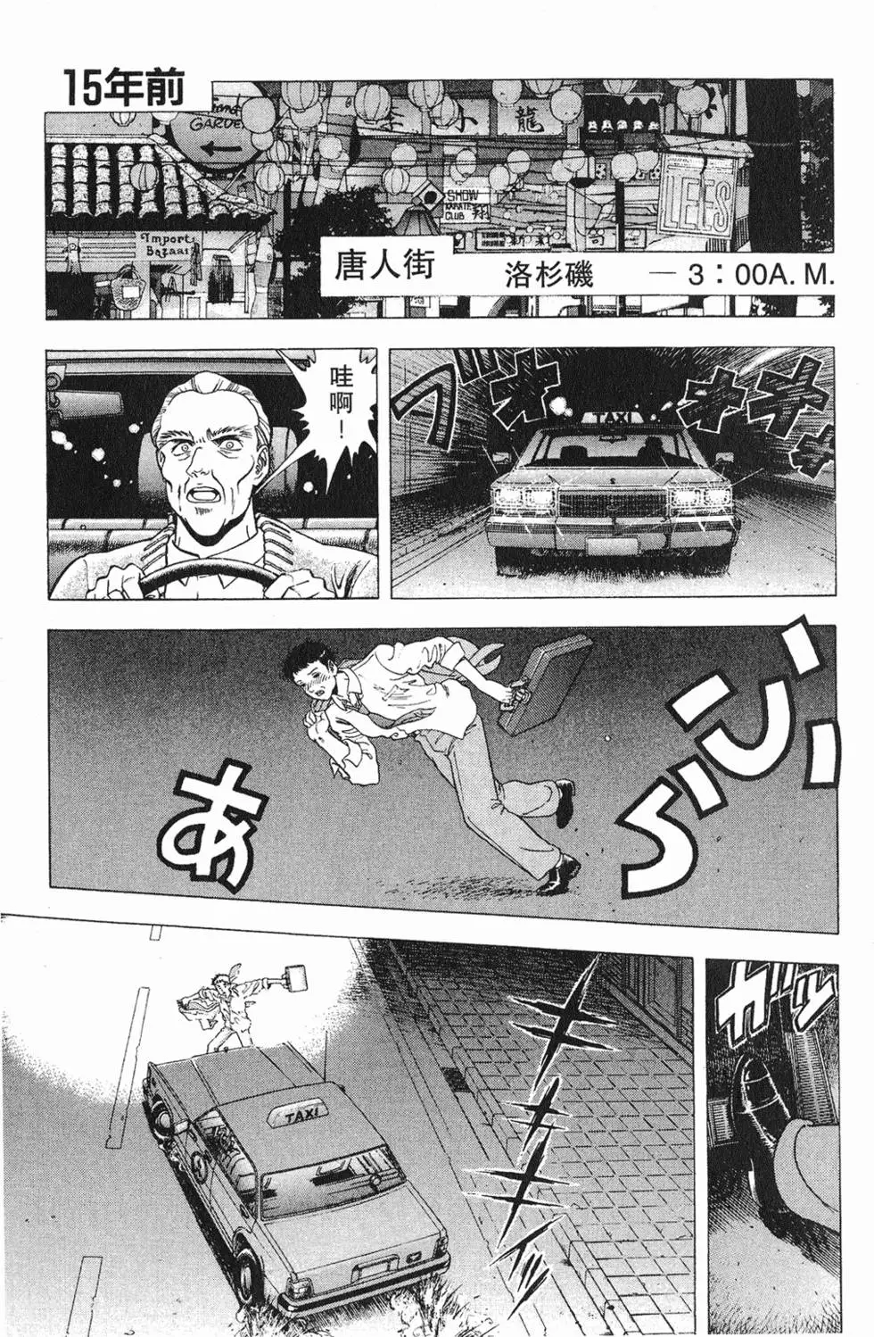 第157页