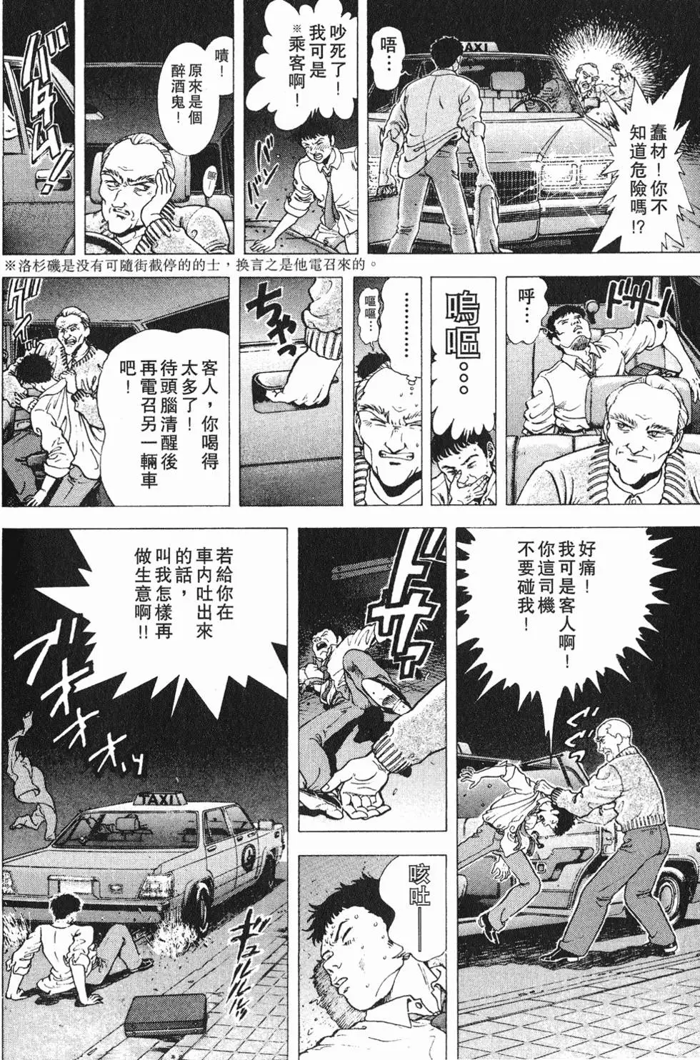 第158页