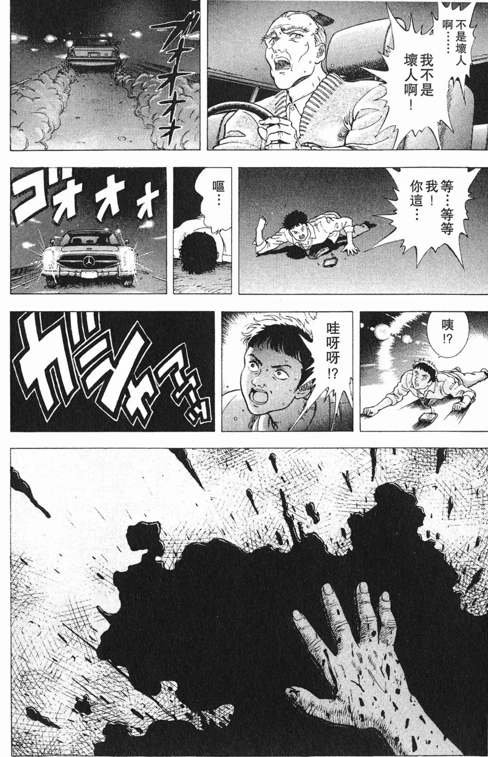第160页