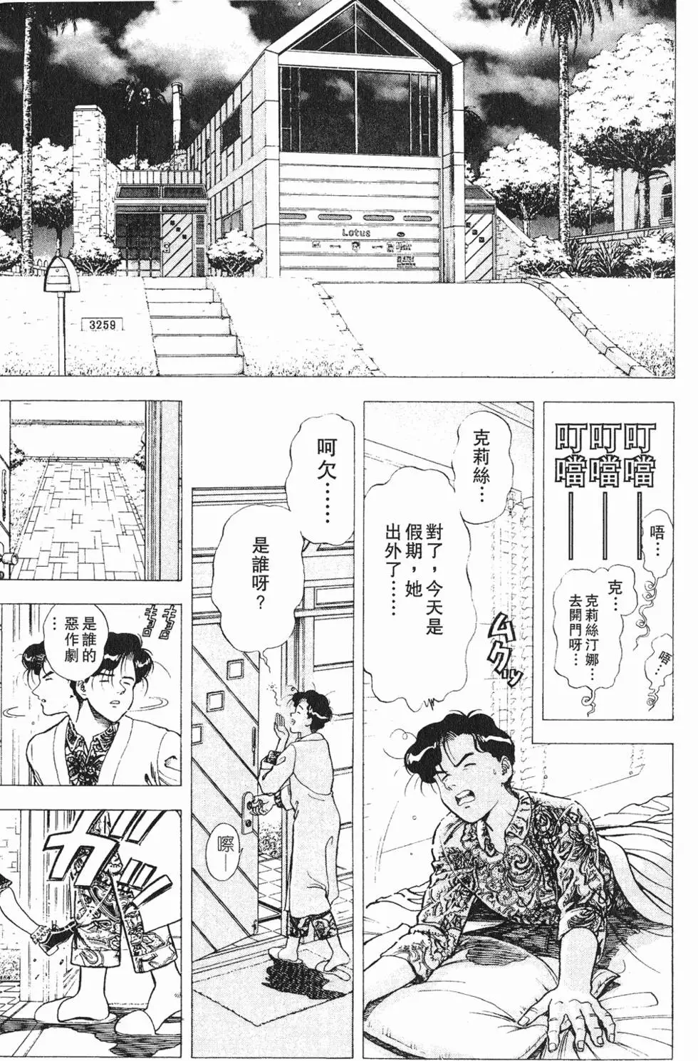 第161页