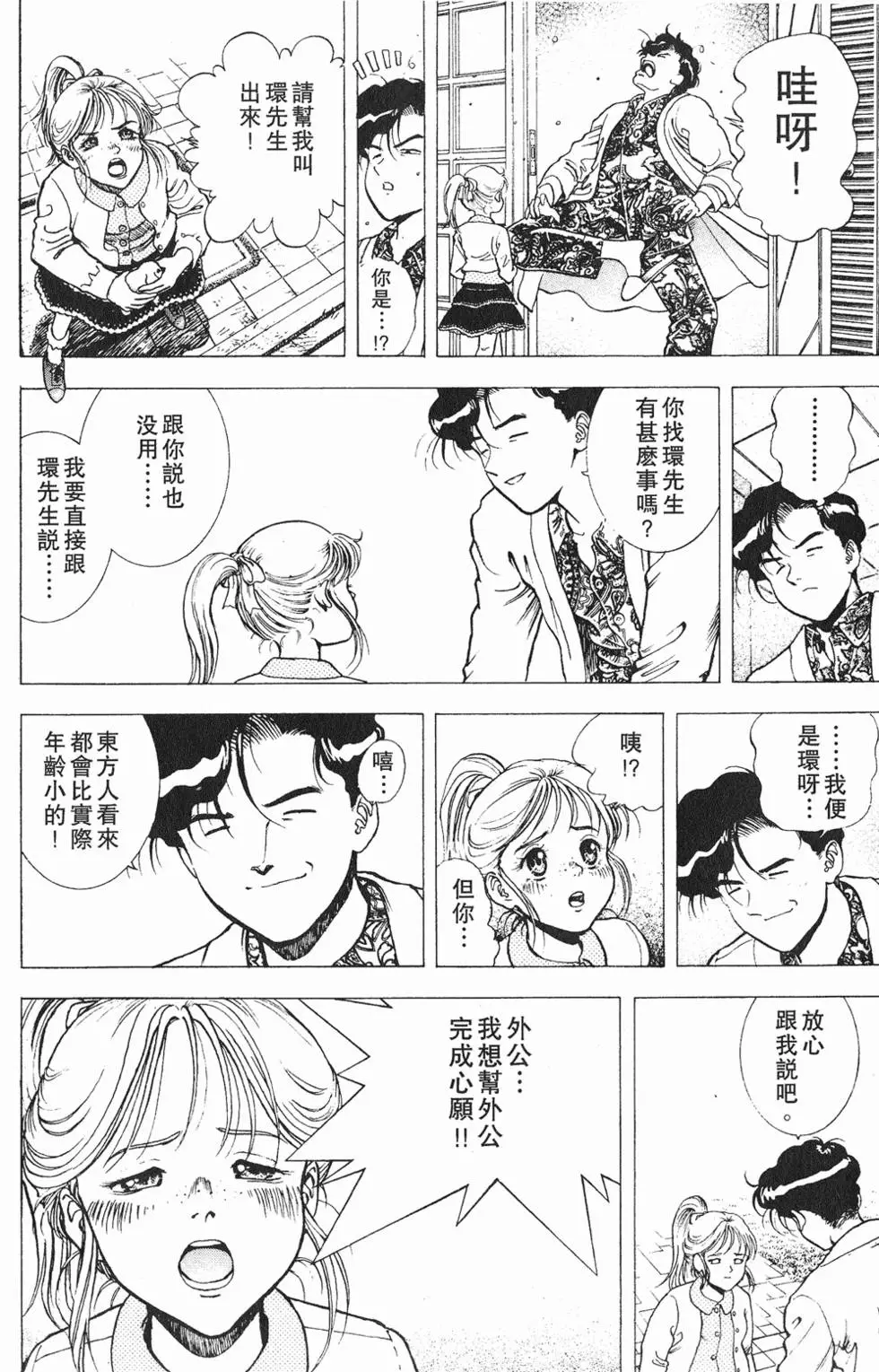 第162页