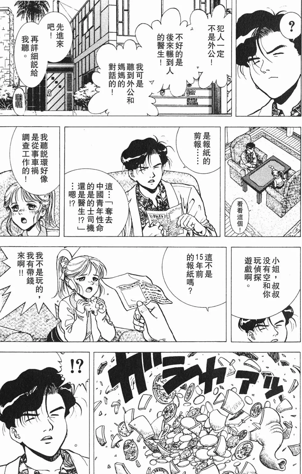 第163页